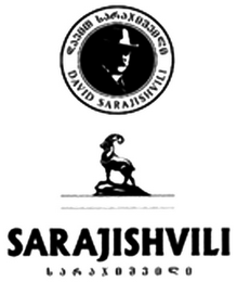 DAVID SARAJISHVILI SARAJISHVILI logo