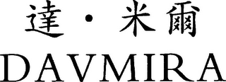 DAVMIRA logo