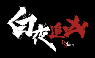 DAY & NIGHT logo