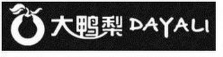 DAYALI logo