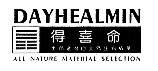 DAYHEALMIN ALL NATURE MATERIAL SELECTION logo