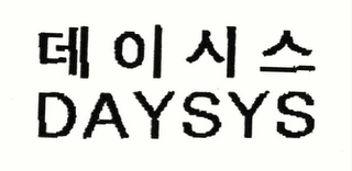 DAYSYS logo