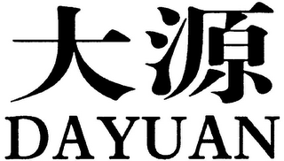 DAYUAN logo