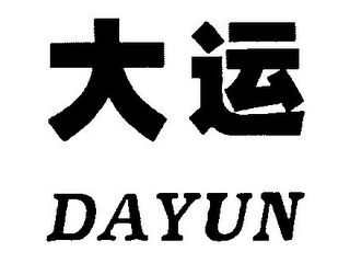 DAYUN logo