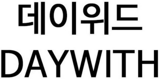 DAYWITH logo