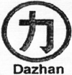 DAZHAN logo