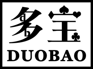 DB DUOBAO logo