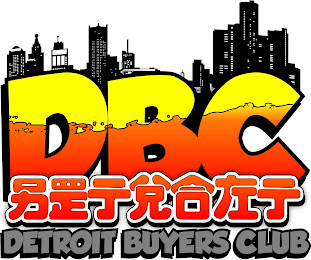 DBC DETROIT BUYERS CLUB logo