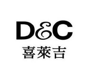 D&C logo