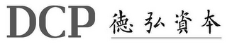 DCP logo