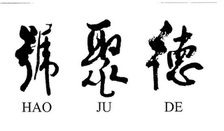 DE JU HAO logo