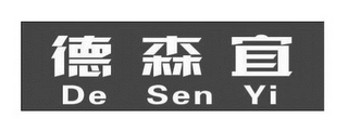 DE SEN YI logo