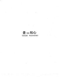 DE TATAMI WAGOKORO logo