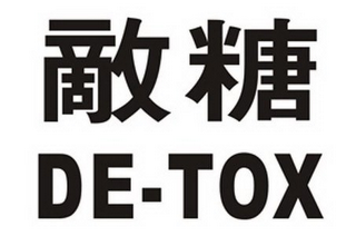 DE-TOX AND TWO ASIAN CHARACTERS logo