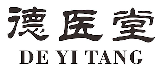DE YI TANG logo
