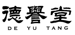 DE YU TANG logo
