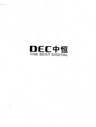 DEC THE BEST DEGITAL