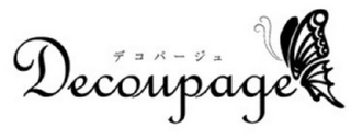 DECOUPAGE logo