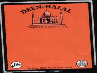 DEEN HALAL PREPARED IN ISLAMIC LAW logo