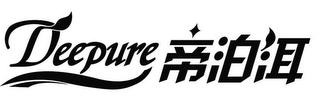 DEEPURE logo