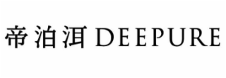 DEEPURE logo
