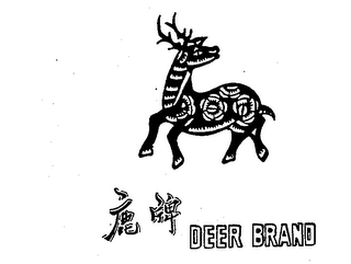 DEER BRAND logo
