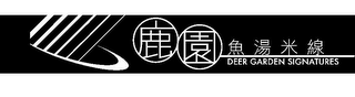 DEER GARDEN SIGNATURES logo