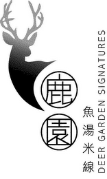 DEER GARDEN SIGNATURES logo