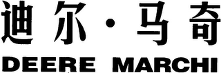 DEERE MARCHI logo