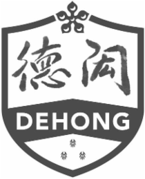 DEHONG logo