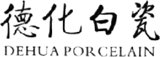 DEHUA PORCELAIN logo
