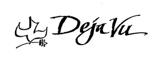 DEJA VU logo