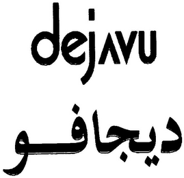 DEJAVU logo