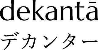 DEKANTA logo
