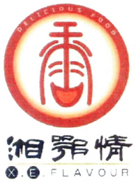 DELICIOUS FOOD X.E. FLAVOUR logo