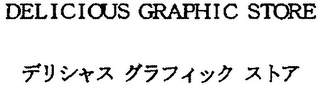 DELICIOUS GRAPHIC STORE logo