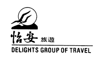 DELIGHTS GROUP OF TRAVEL logo
