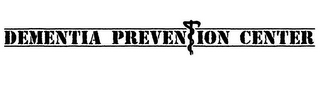 DEMENTIA PREVENTION CENTER logo