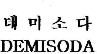 DEMISODA logo