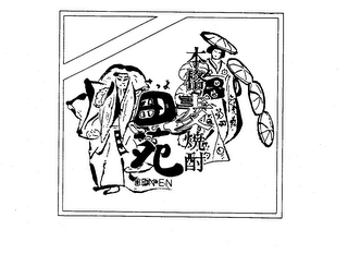 DEN-EN logo