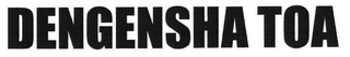 DENGENSHA TOA logo