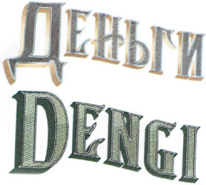 DENGI logo