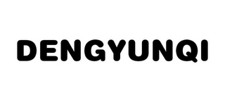DENGYUNQI logo