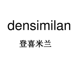 DENSIMILAN logo
