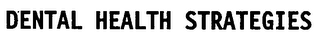 DENTAL HEALTH STRATEGIES logo