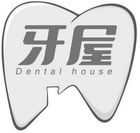 DENTAL HOUSE logo