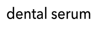 DENTAL SERUM logo