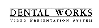 DENTAL WORKS VIDEO PRESENTATION SYSTEM logo