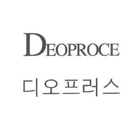 DEOPROCE logo