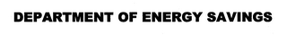 DEPARTMENT OF ENERGY SAVINGS logo